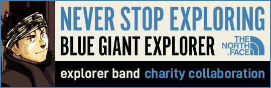 EXPLORER BAND Charity Collaboration Vol.2