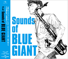 THE SOUNDS OF BLUE GIANT / V.A.