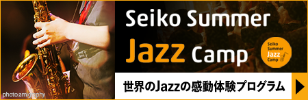 SEIKO Summer Jazz Camp