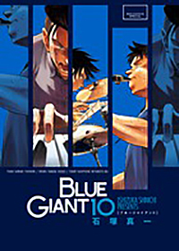 小学館│ビッグコミック連載『BLUE GIANT MOMENTUM』