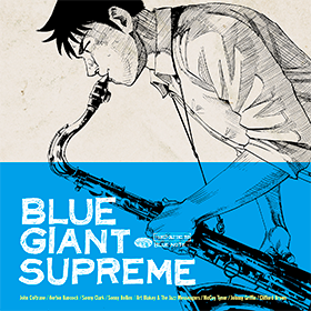 小学館 ビッグコミック連載 Blue Giant Explorer