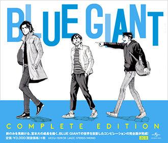 小学館│ビッグコミック連載『BLUE GIANT EXPLORER』