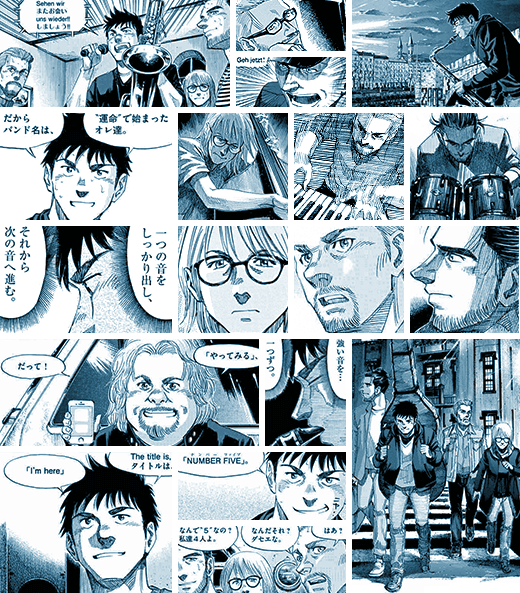 ブルージャイアント 漫画 gorilla.family